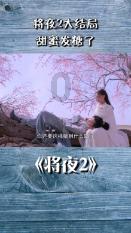 逃跑吧！少年