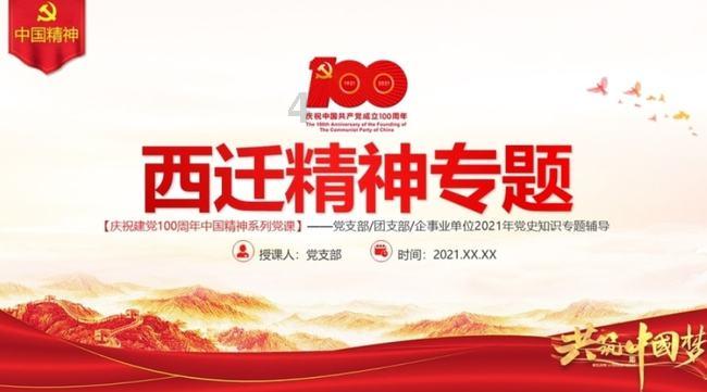android Vitamio FromXml是什么游戏画面